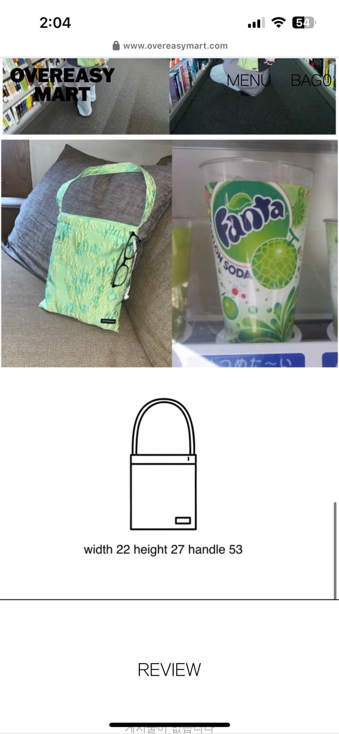 오버이지 easy bag (melon) 상품이미지6