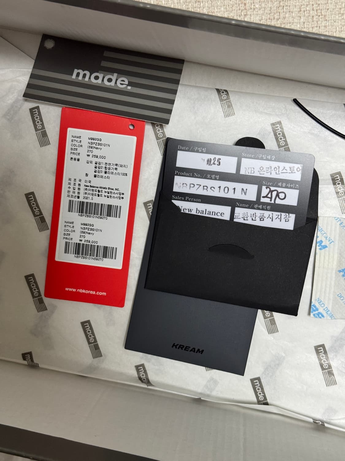뉴발란스 992 네이비 270mm 상품이미지7