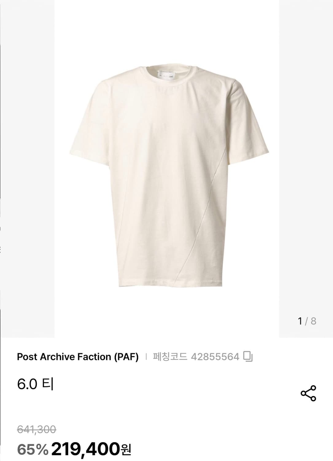 포스트 아카이브 팩션 반팔 상품이미지10
