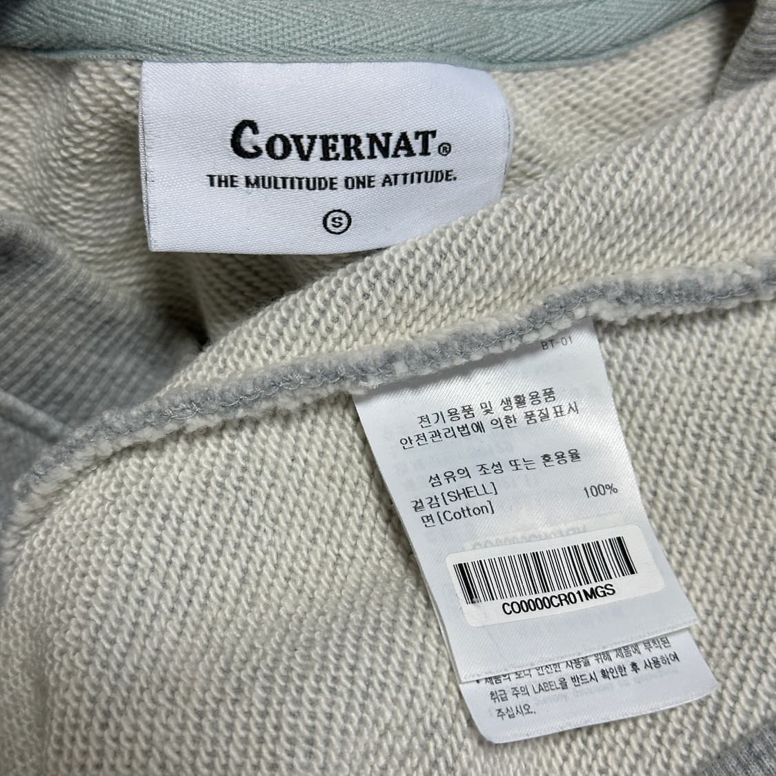 커버낫 C 로고 맨투맨 상품이미지6