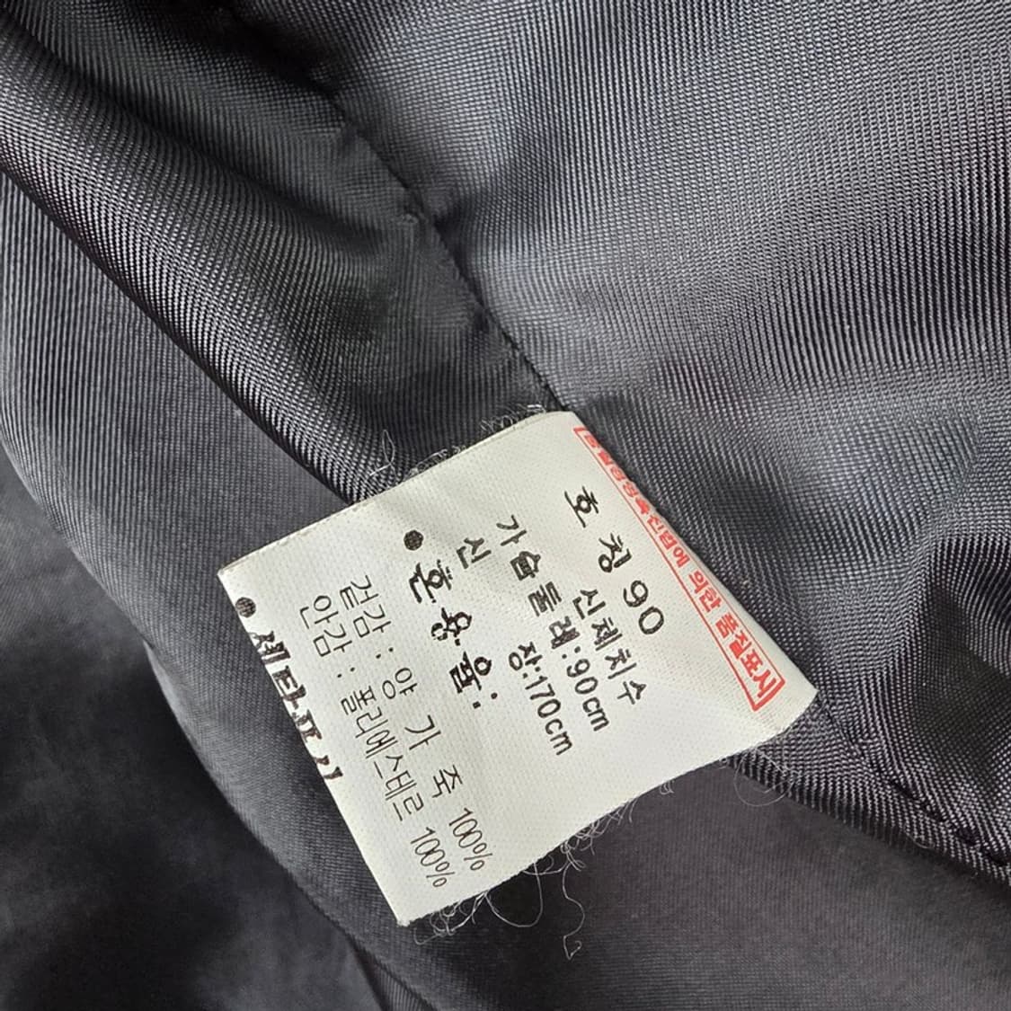 유니온베이 천연 양가죽 레더 블레이저 90 상품이미지7