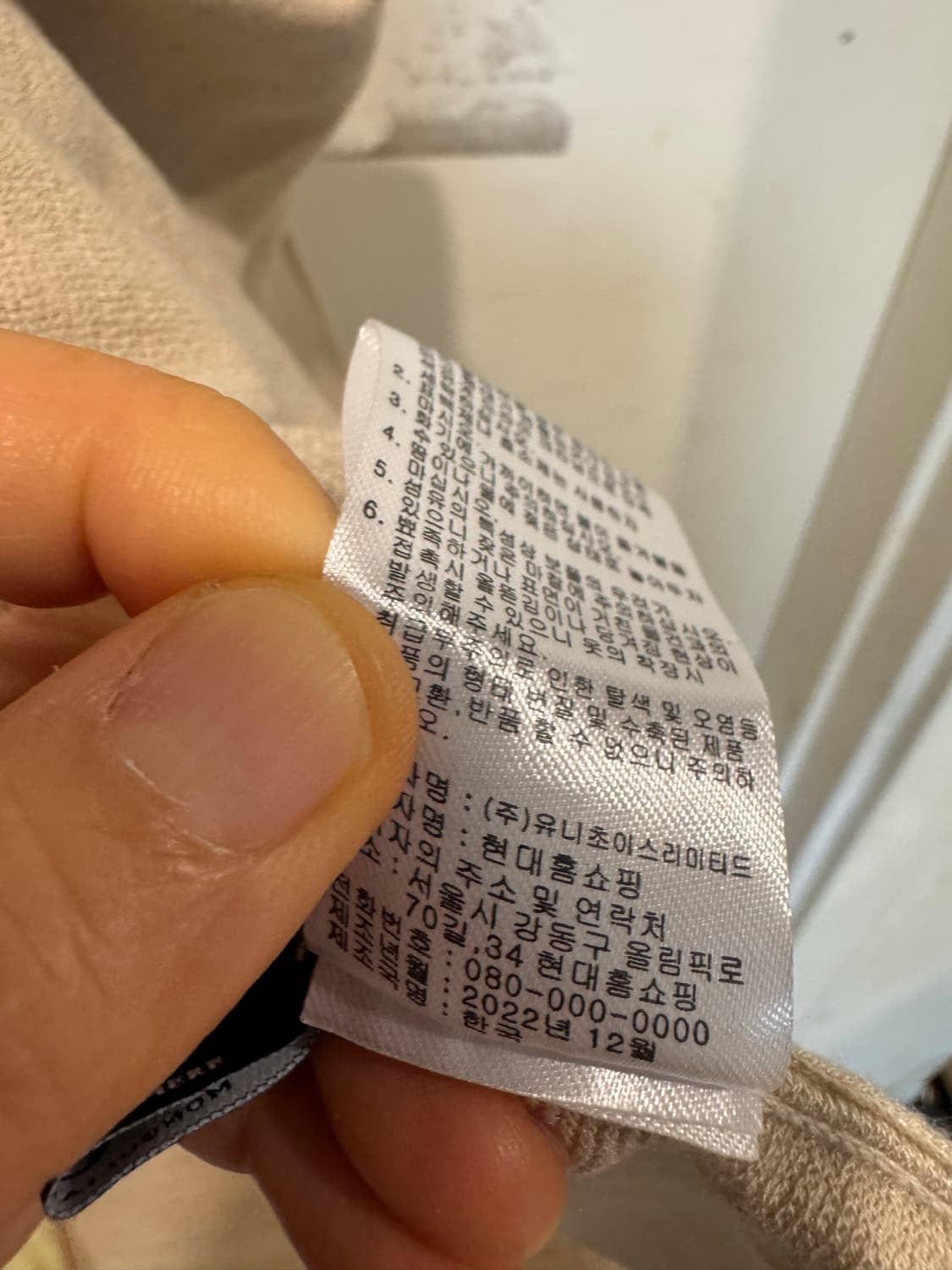 GOBI 고비 캐시미어 실크 플레어 스커트 상품이미지8