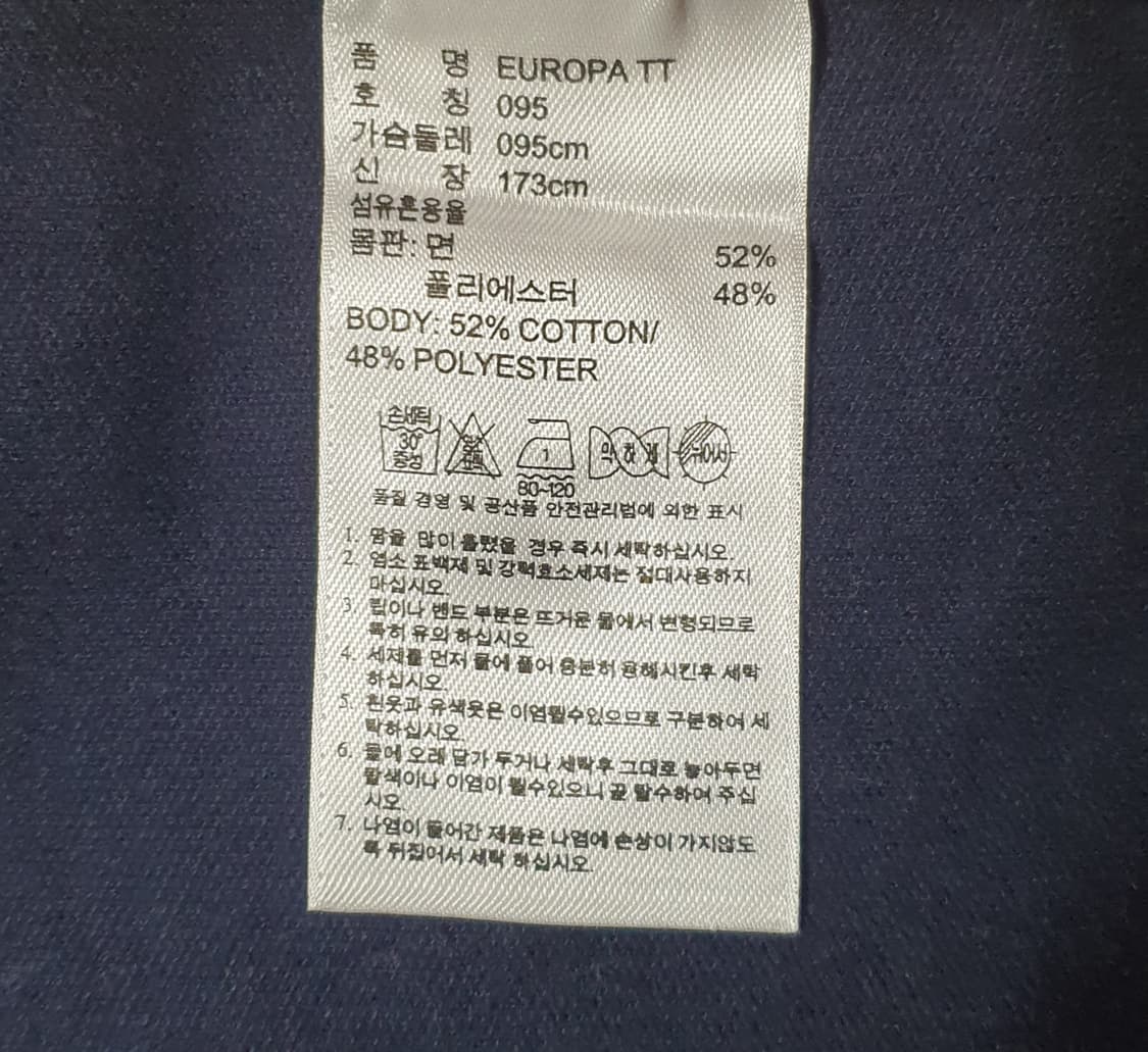 (새상품) 아디다스 유로파 져지 트랙탑 90 상품이미지3