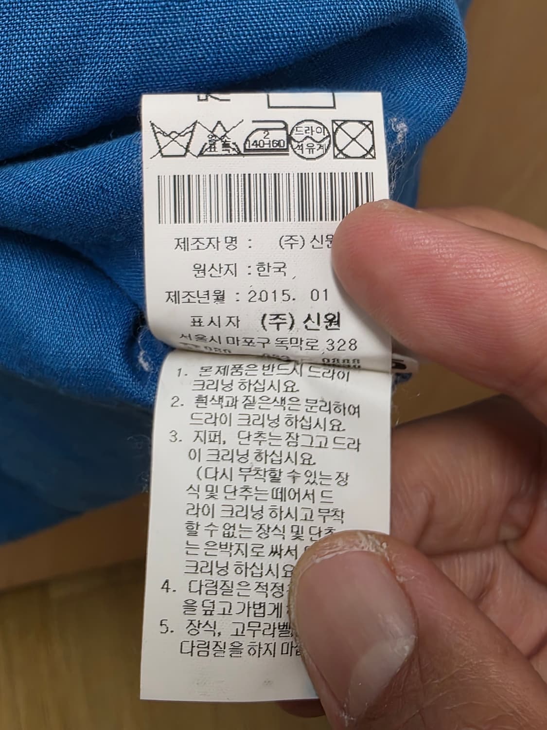 반하트 디 알바자 린넨 셔츠 100 상품이미지9