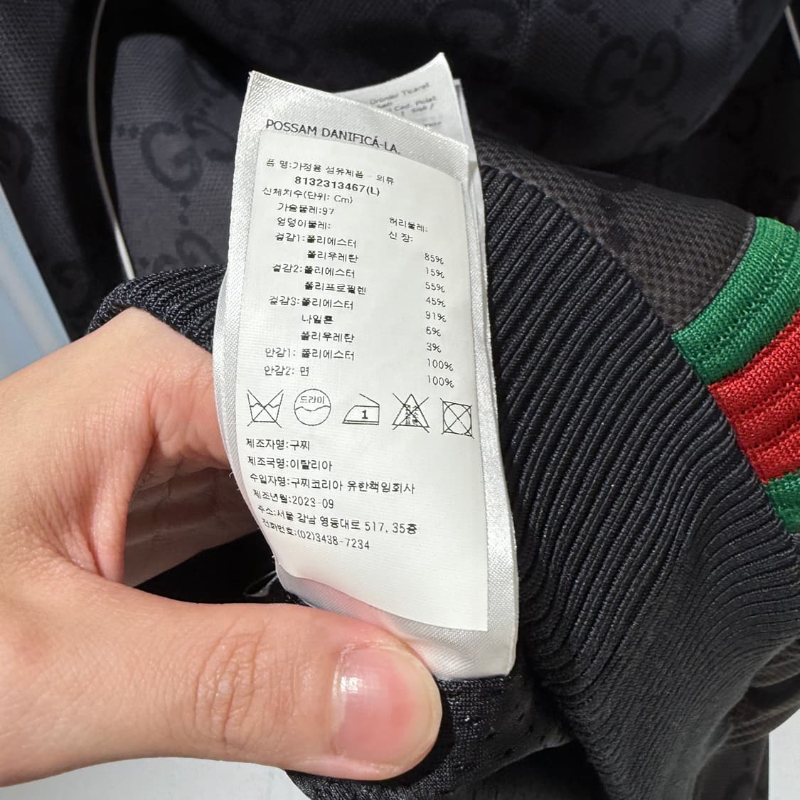 L / 구찌 GG로고 네오프렌 블랙 후드집업 상품이미지8