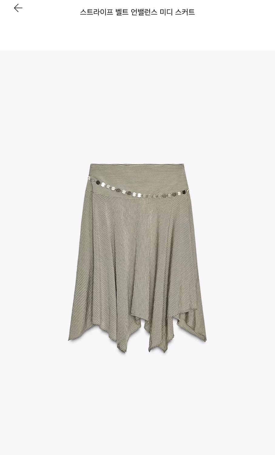 자라 스트라이프 레이어드sk(기명추천템) 상품이미지3