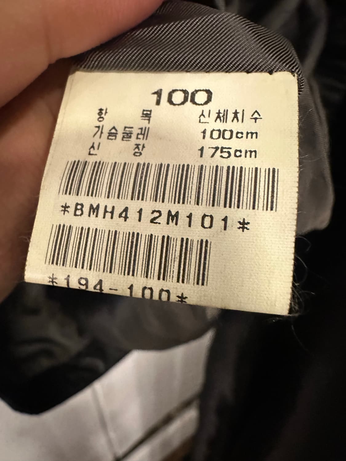 100)양가죽 자켓 상품이미지4