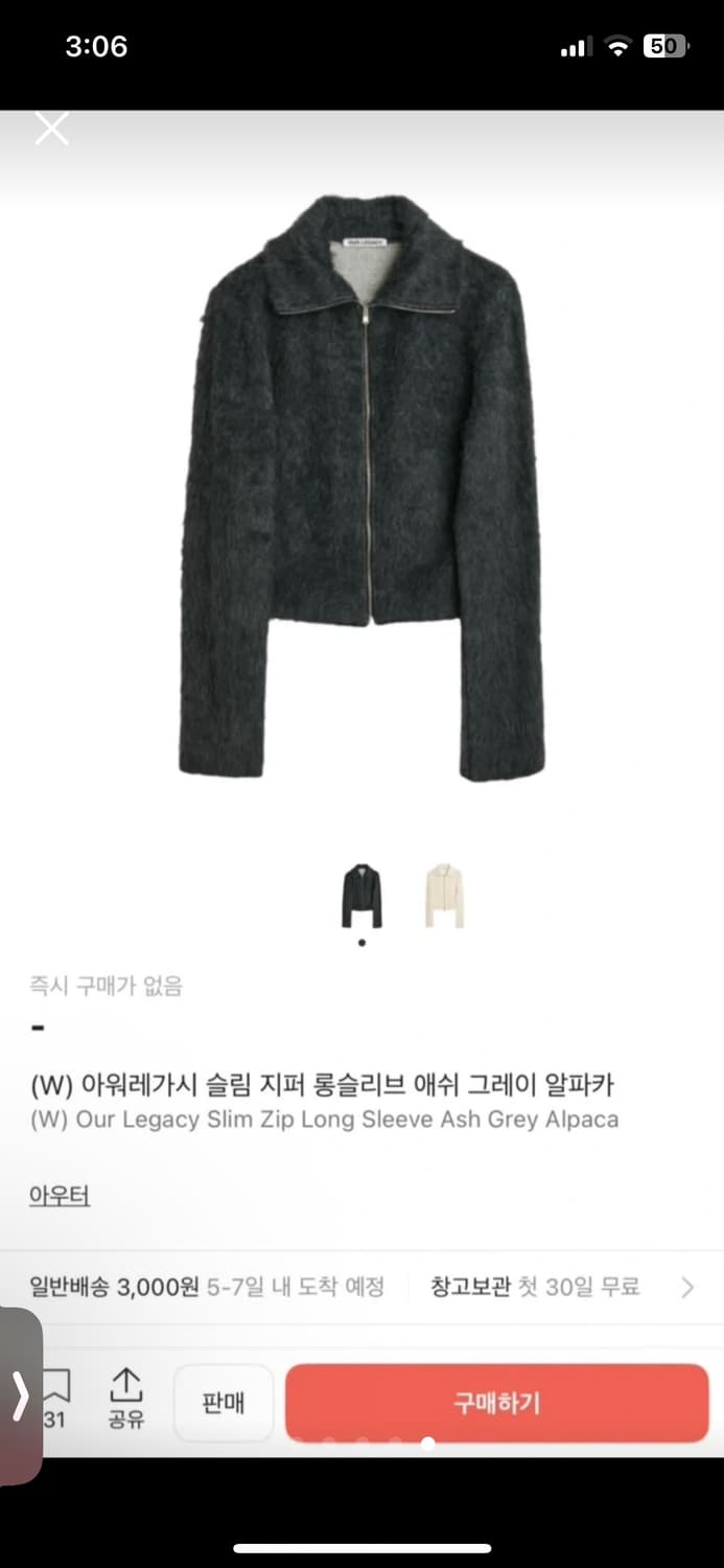 아워레가시 알파카 니트 집업 36 상품이미지4