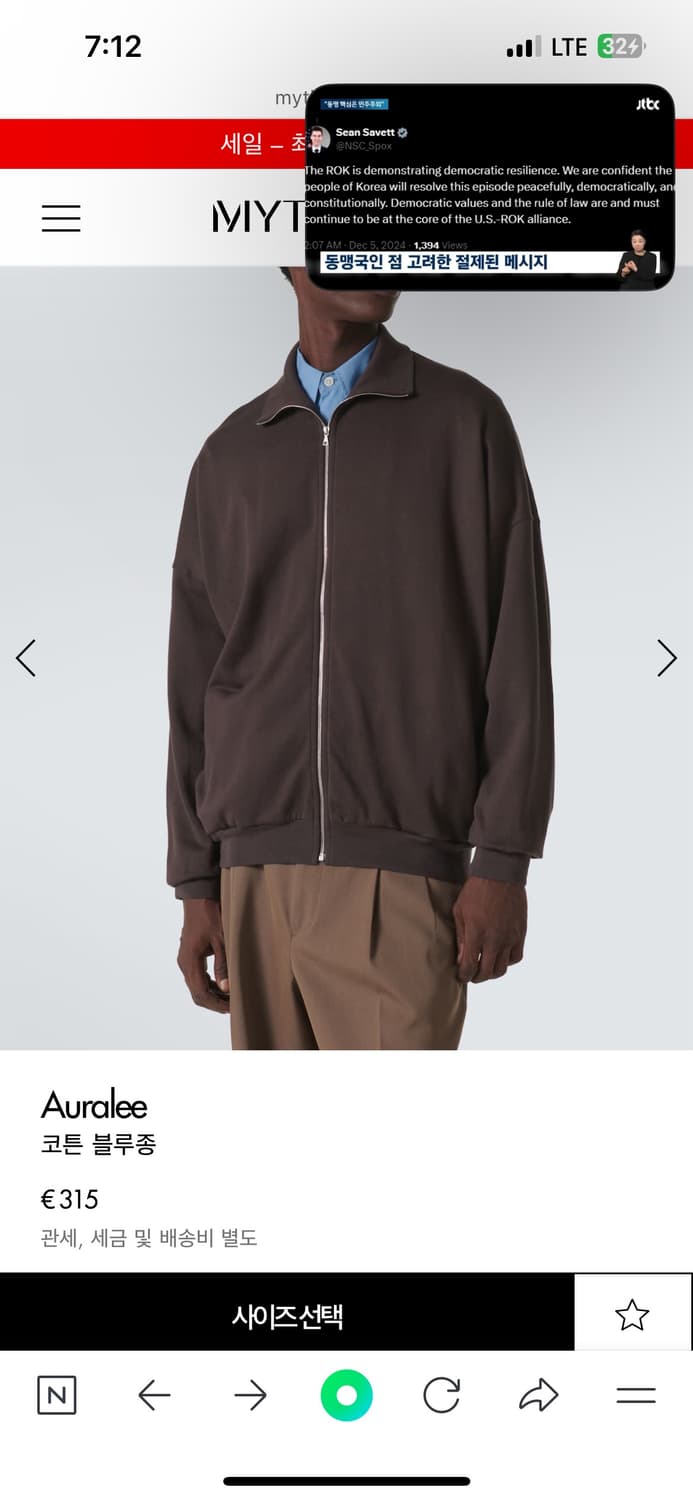 오라리 하이게이지 집업 상품이미지1