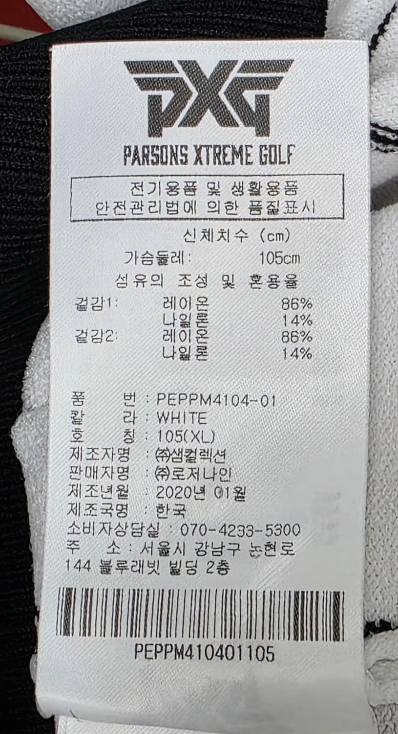 PXG 남성골프니트 105 체크 골프니트티  MM48 상품이미지5