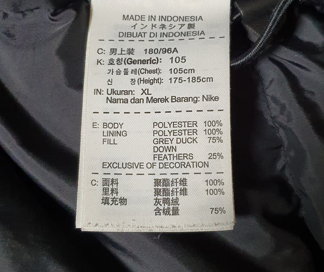 나이키 맨유 덕다운 패딩 105 상품이미지4