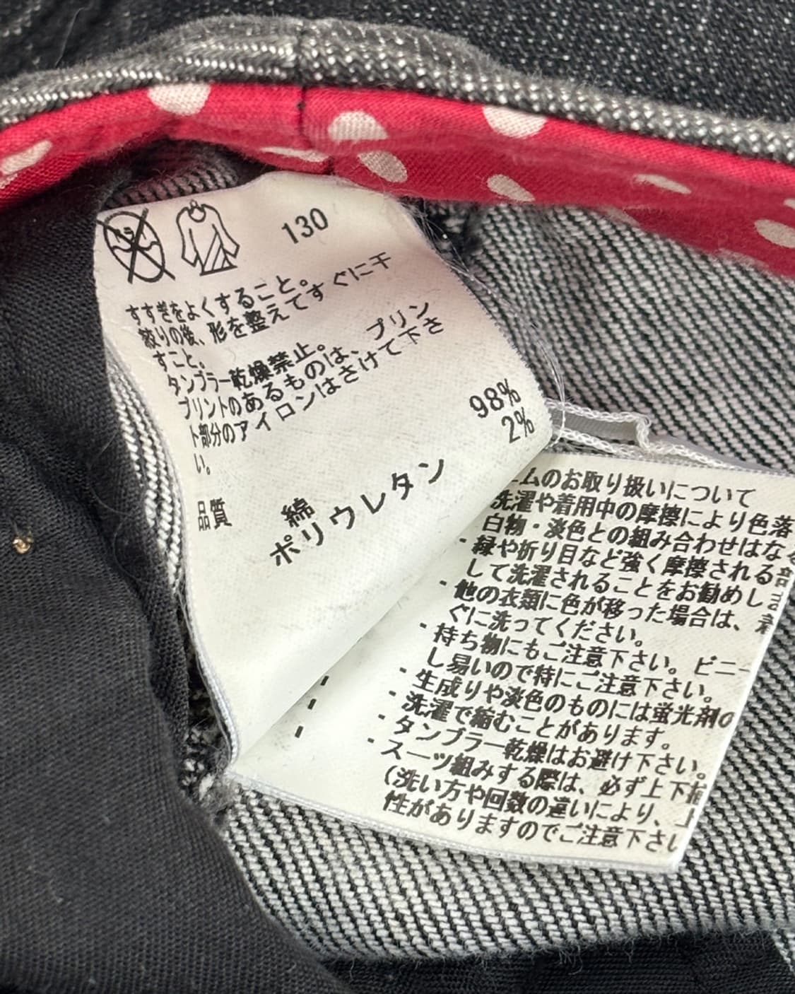 Sonia Rykiel 스퀘어 패치워크 A라인 데님 스커트 상품이미지7