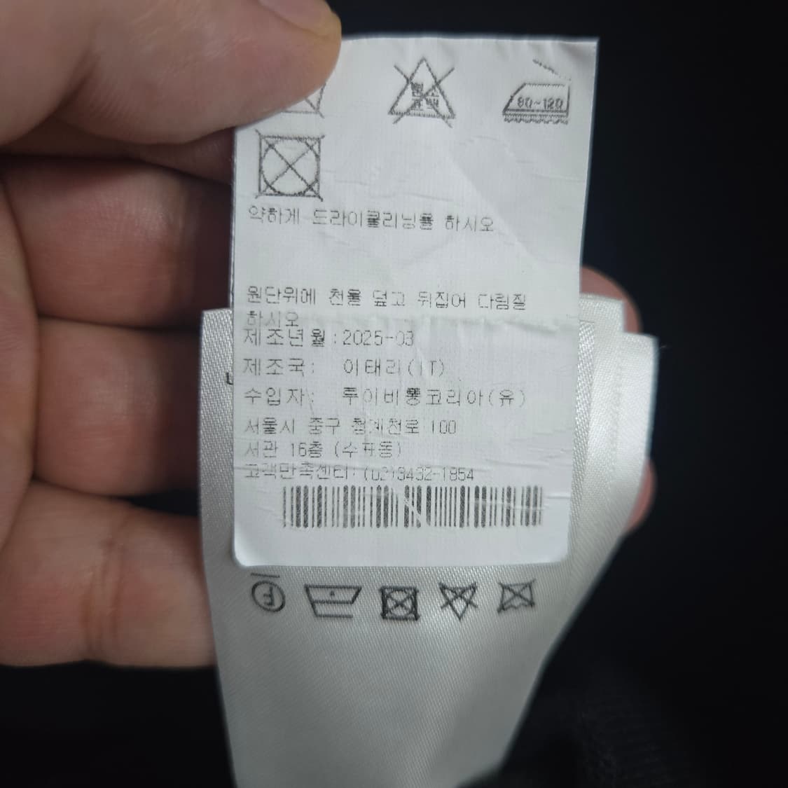 루이비통 스웻 반팔 L 상품이미지4