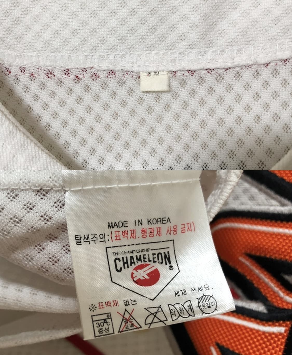 KBO 카멜레온어센틱 SK와이번스 (왕조)홈유니폼100 #29 김광현 상품이미지5