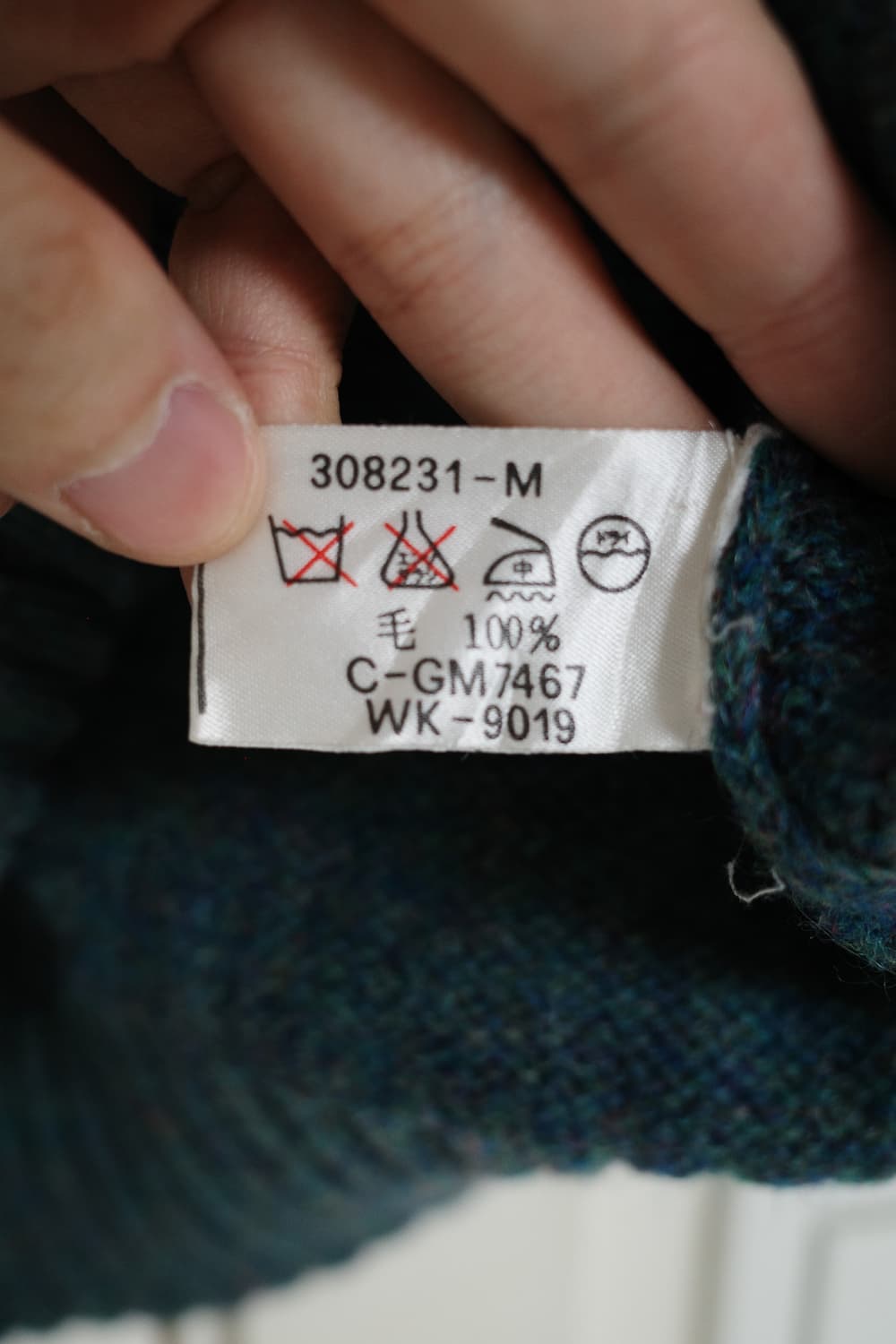 Fiona macphail 울 니트조끼 상품이미지3