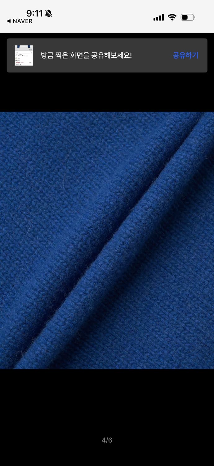 가니 그래픽 니트 상품이미지3