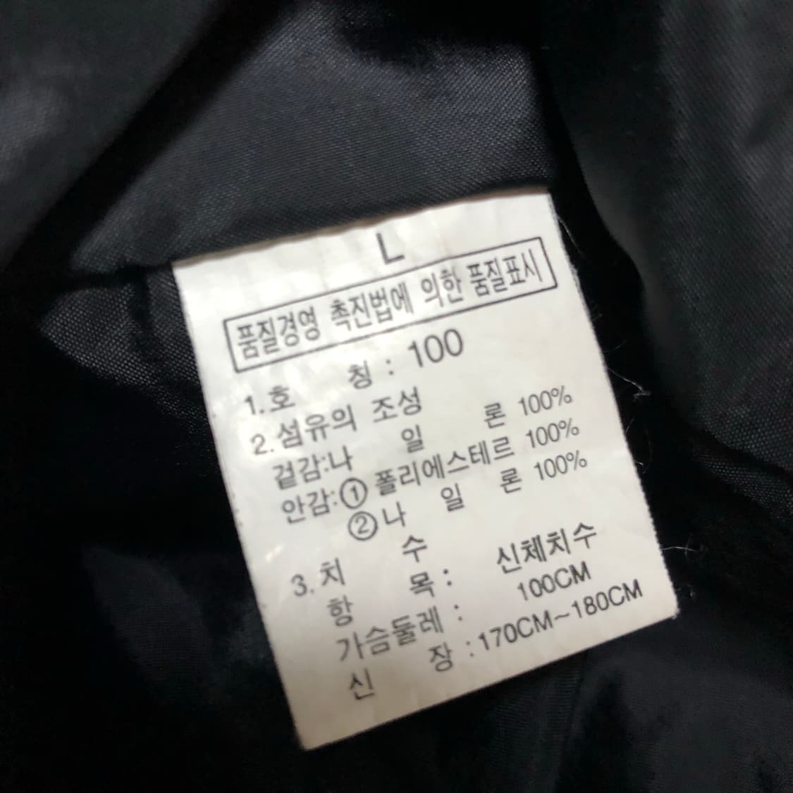 노스페이스 고어텍스 자켓 마린블루 바람막이 상품이미지6