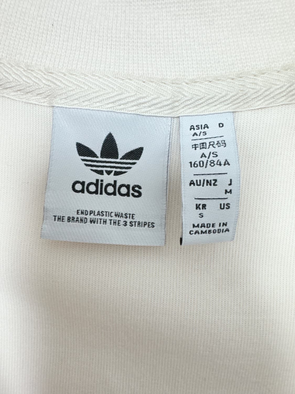 아디다스 크롭 집업 탑  상품이미지6