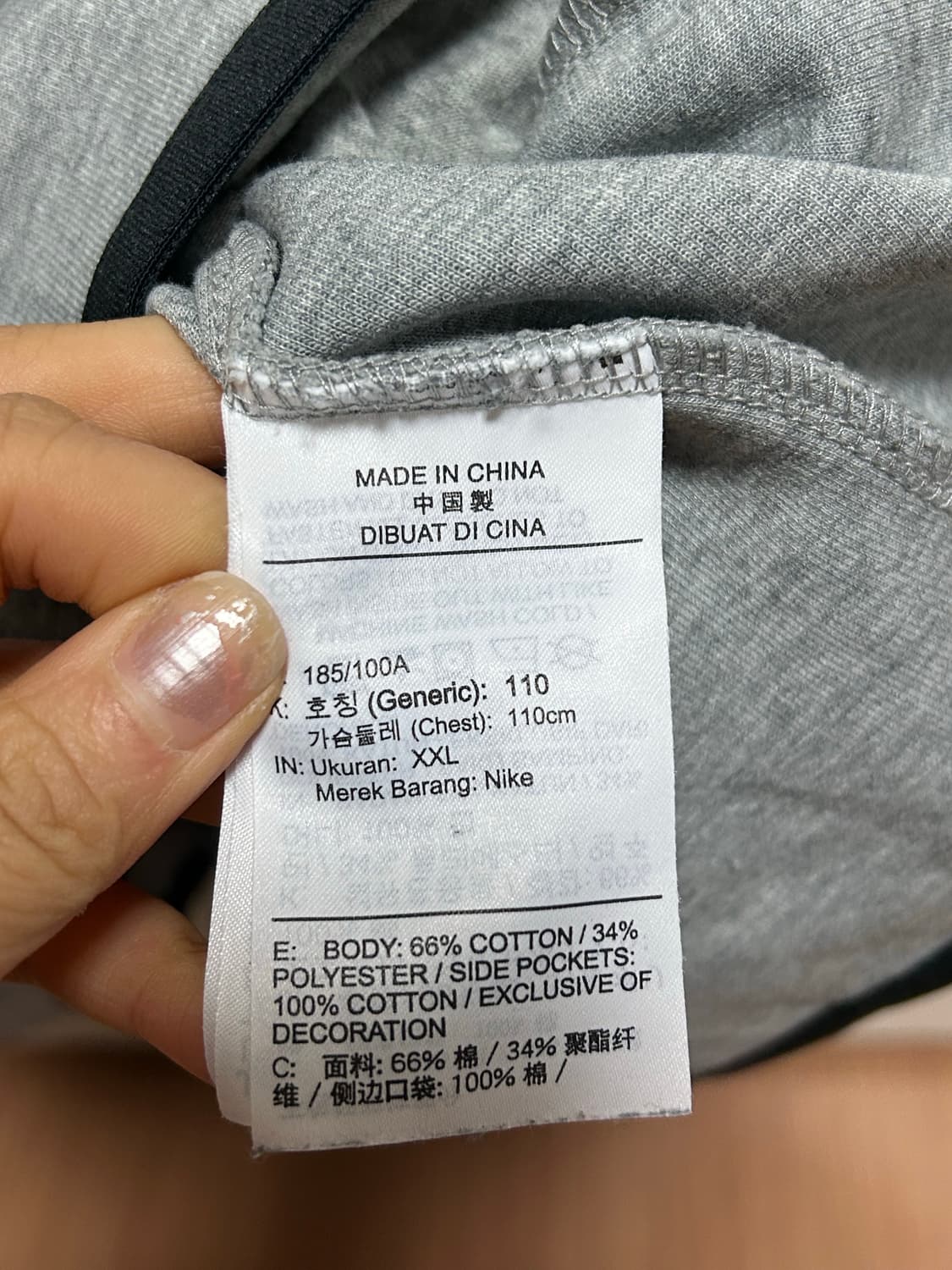 나이키 테크팩 집업 자켓 XXL 회색 상품이미지4