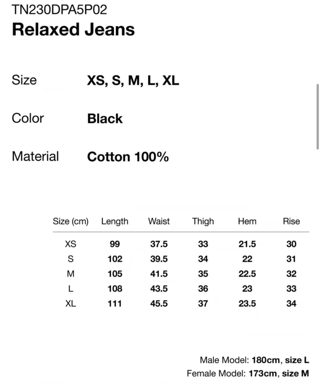 디스이즈네버댓 릴렉스드 진 L 상품이미지4