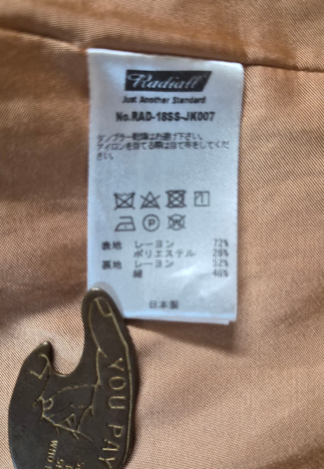 RADIALL Embroidered Souvenir Jacket (L) 상품이미지6