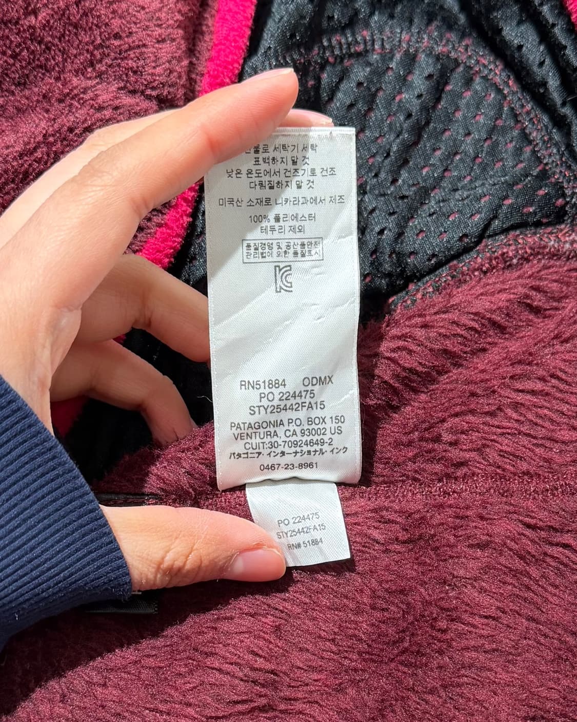 파타고니아 우먼스 버건디 리툴 스냅티 풀오버 플리스 상품이미지9