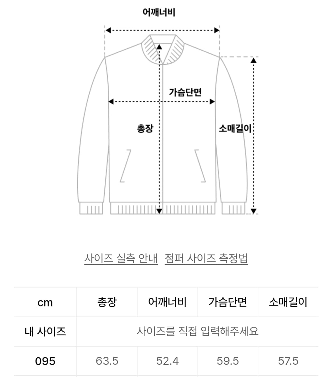 [COUTURE]변형 블루종 상품이미지8