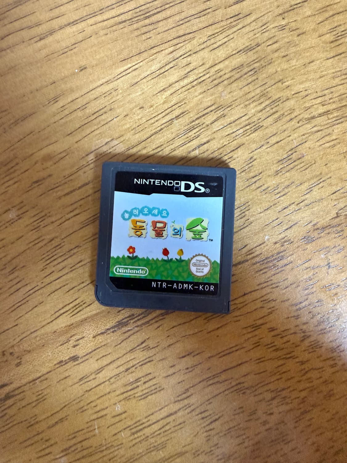  닌텐도ds 동물의숲 칩 (한국판) 상품이미지1
