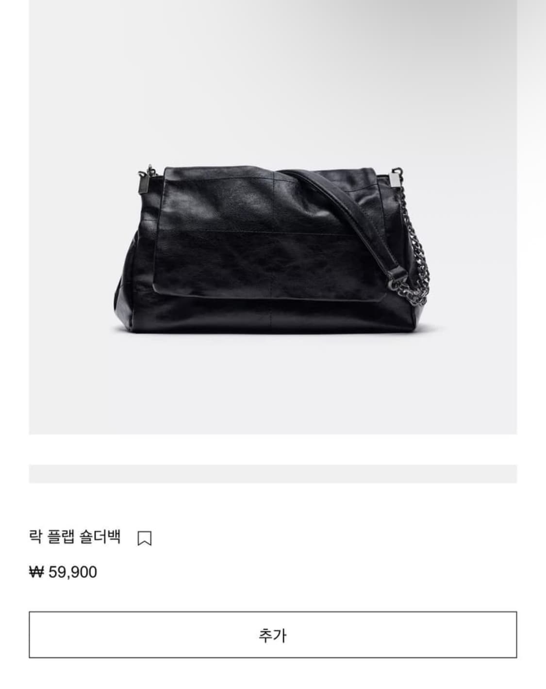 자라 락플랩 숄더백 상품이미지1