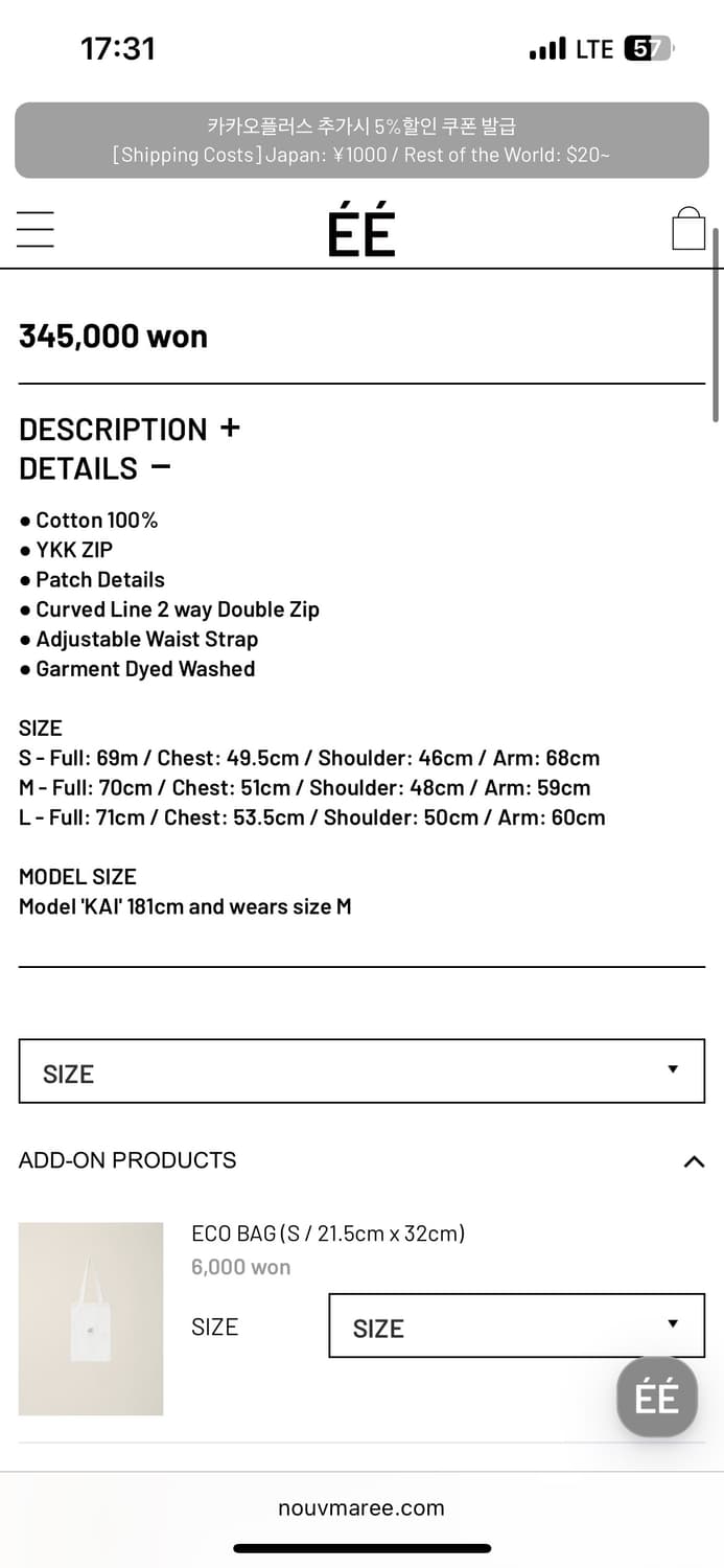 누마레 ee 커브드 헌팅 자켓 s 상품이미지3