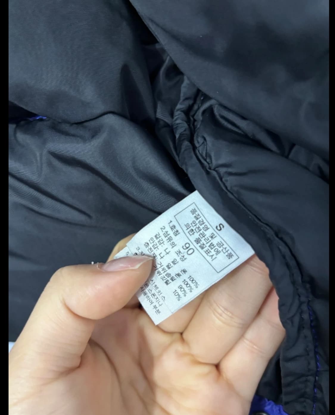 노스페이스 눕시 700 퍼플 패딩 90 상품이미지7