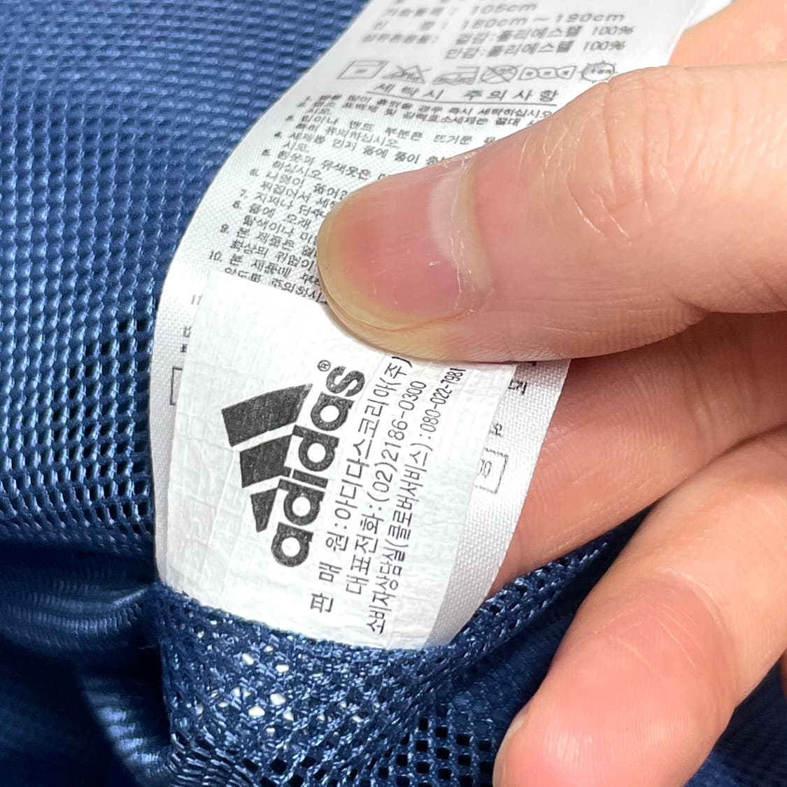 아디다스 00s 올드스쿨 블루 웜업 바람막이 유광 빈티지  남성105 상품이미지7