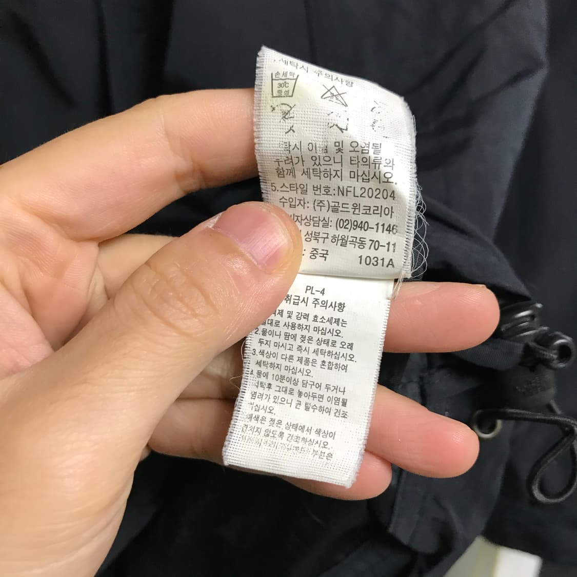 노스페이스 검정 오버핏 바람막이 상품이미지5