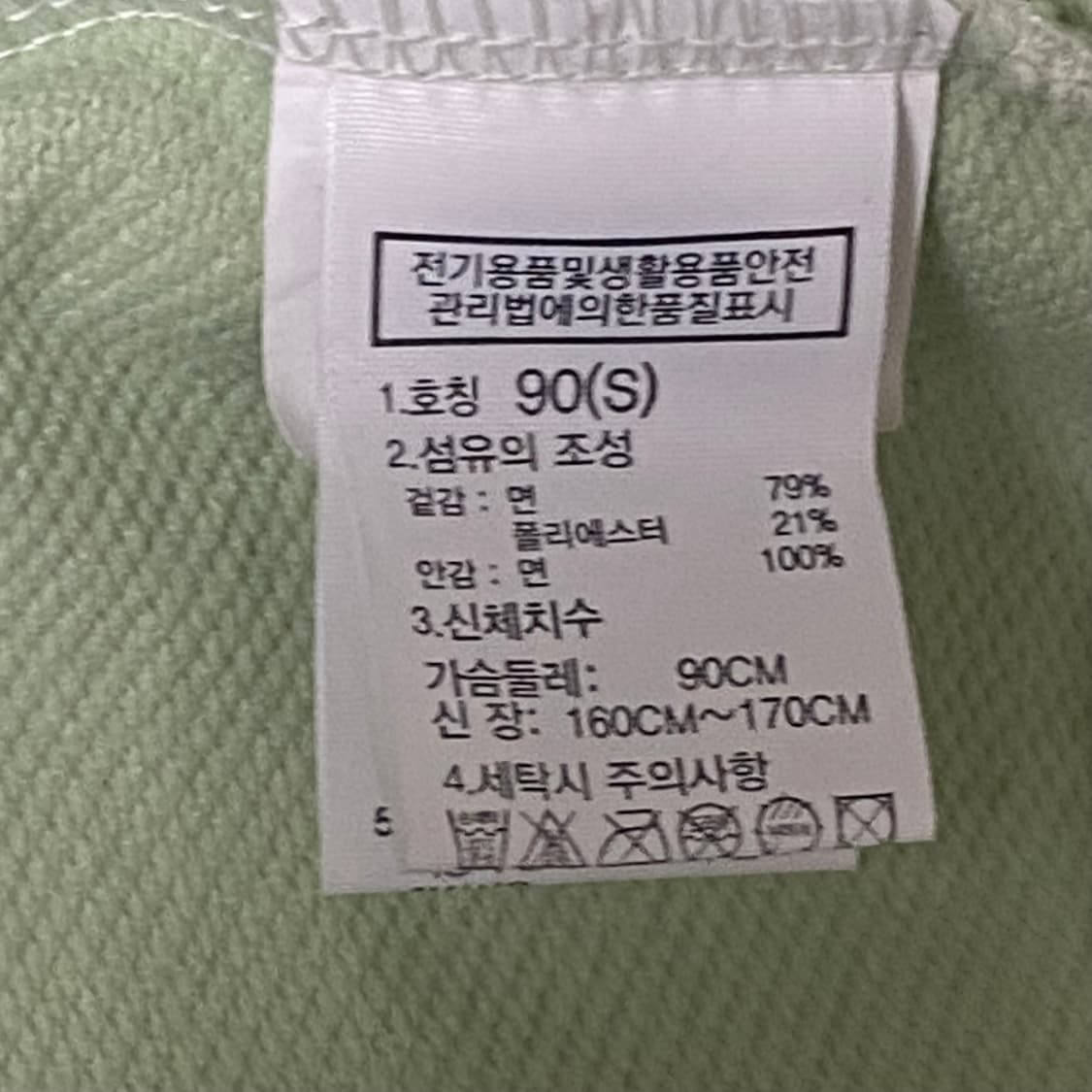 노스페이스 에코 후드티 S 상품이미지5