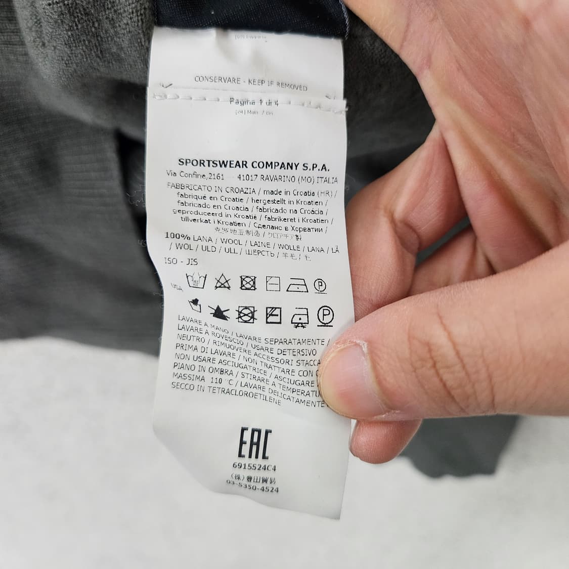 정품 스톤아일랜드 울니트 XL (와펜 미포함) 상품이미지5