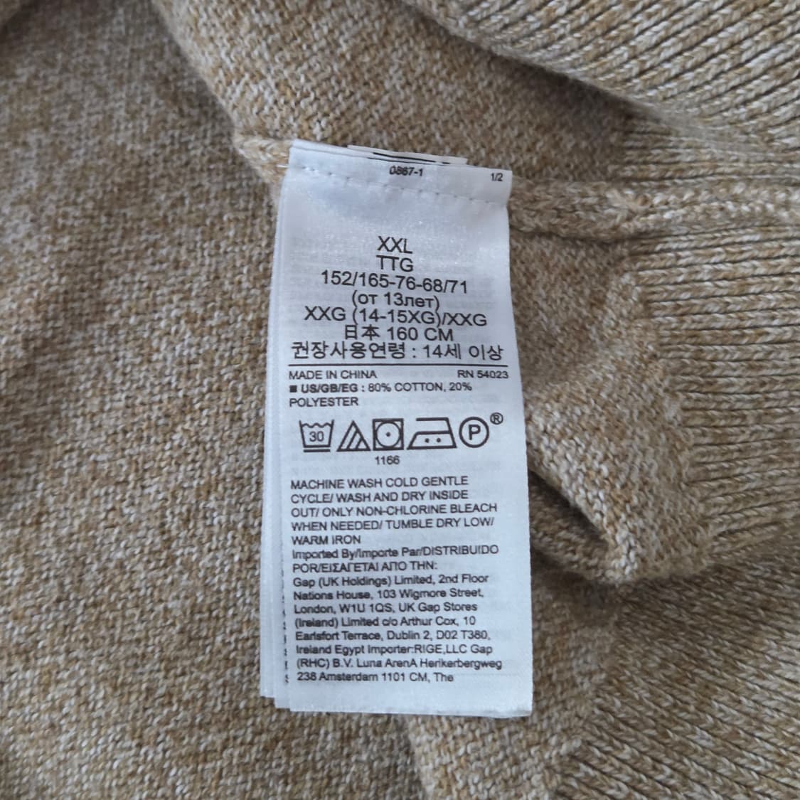 갭 키즈 니트 XXL 상품이미지4