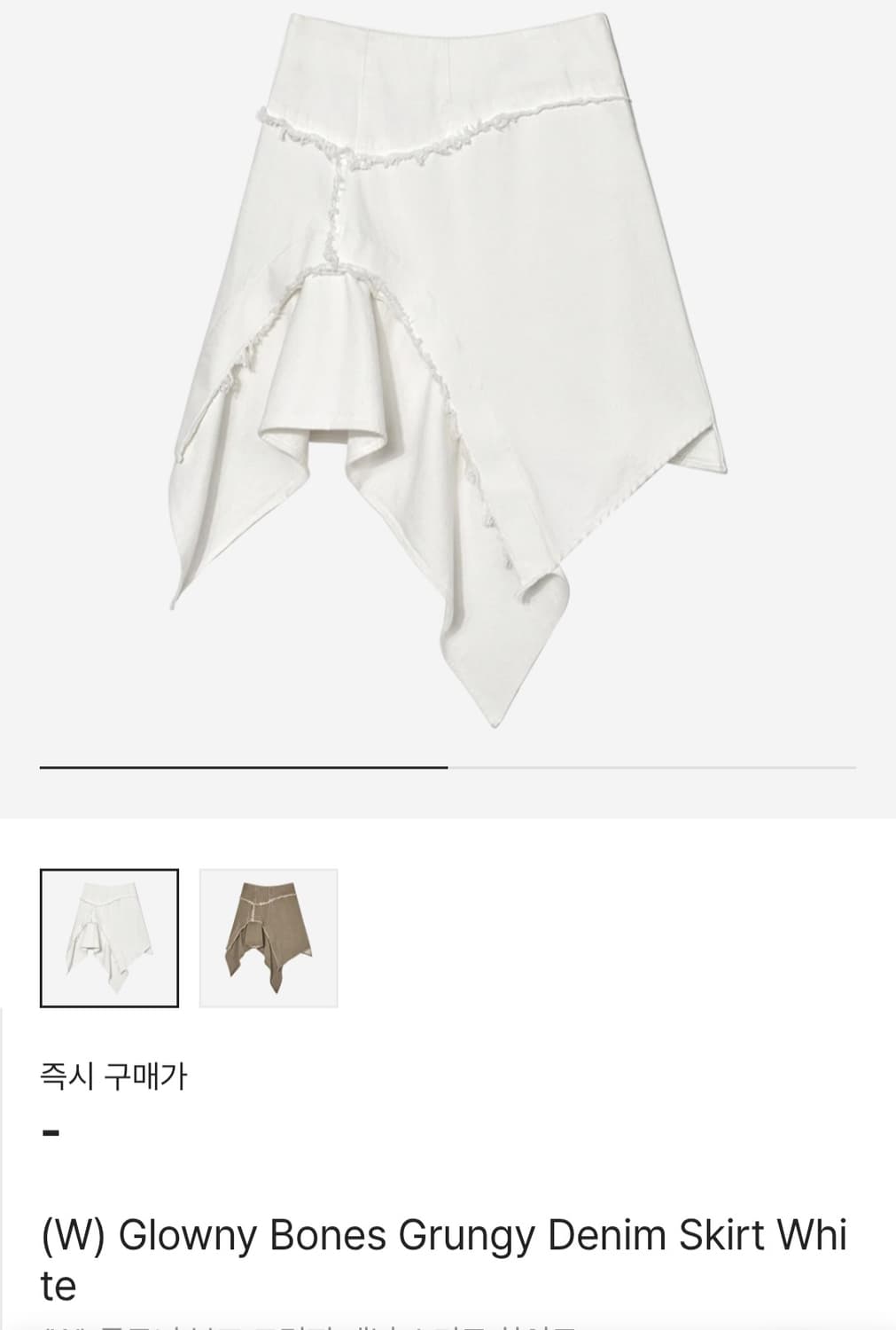 (새상품) 글로니 Bones 데님 스커트 상품이미지7