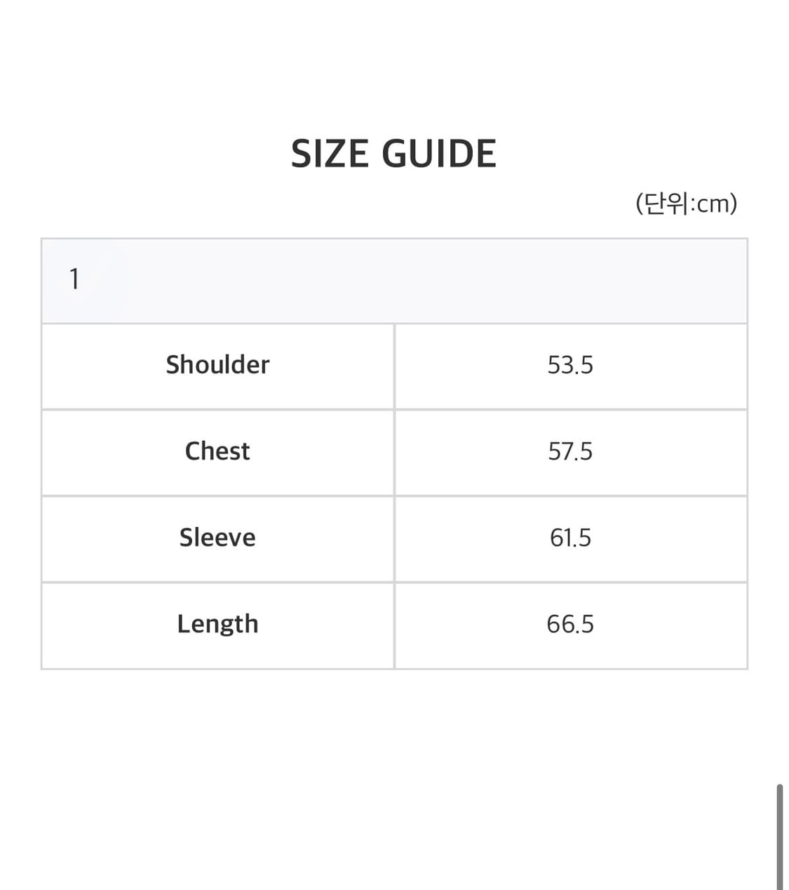 사파리스팟 트랙 자켓 상품이미지3