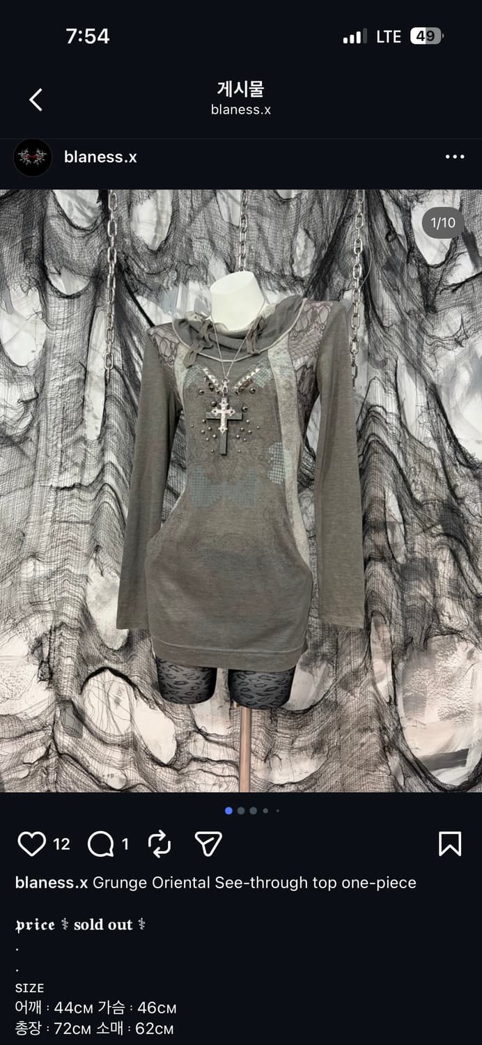 그런지 오리엔탈 시스루 탑 원피스 상품이미지1