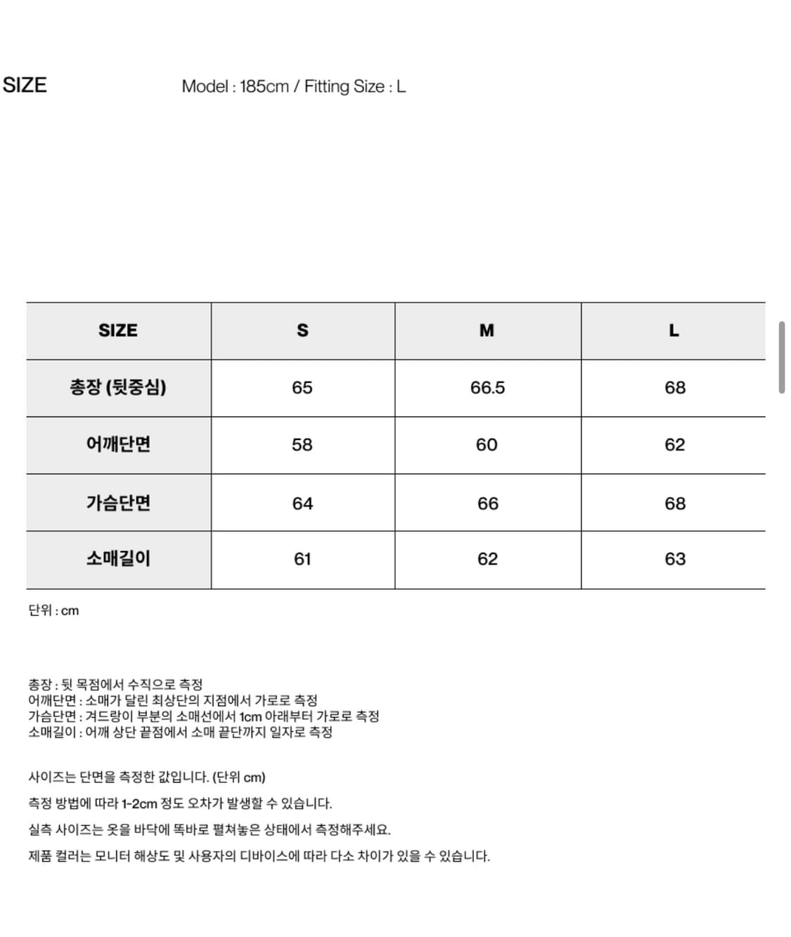 인사일런스 플라이트 후디드 봄버 BLACK S사이즈 상품이미지6