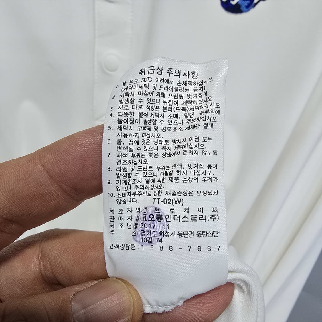 왁(WAAC) 골프 로고 긴팔 카라 티셔츠 화이트 2 상품이미지8