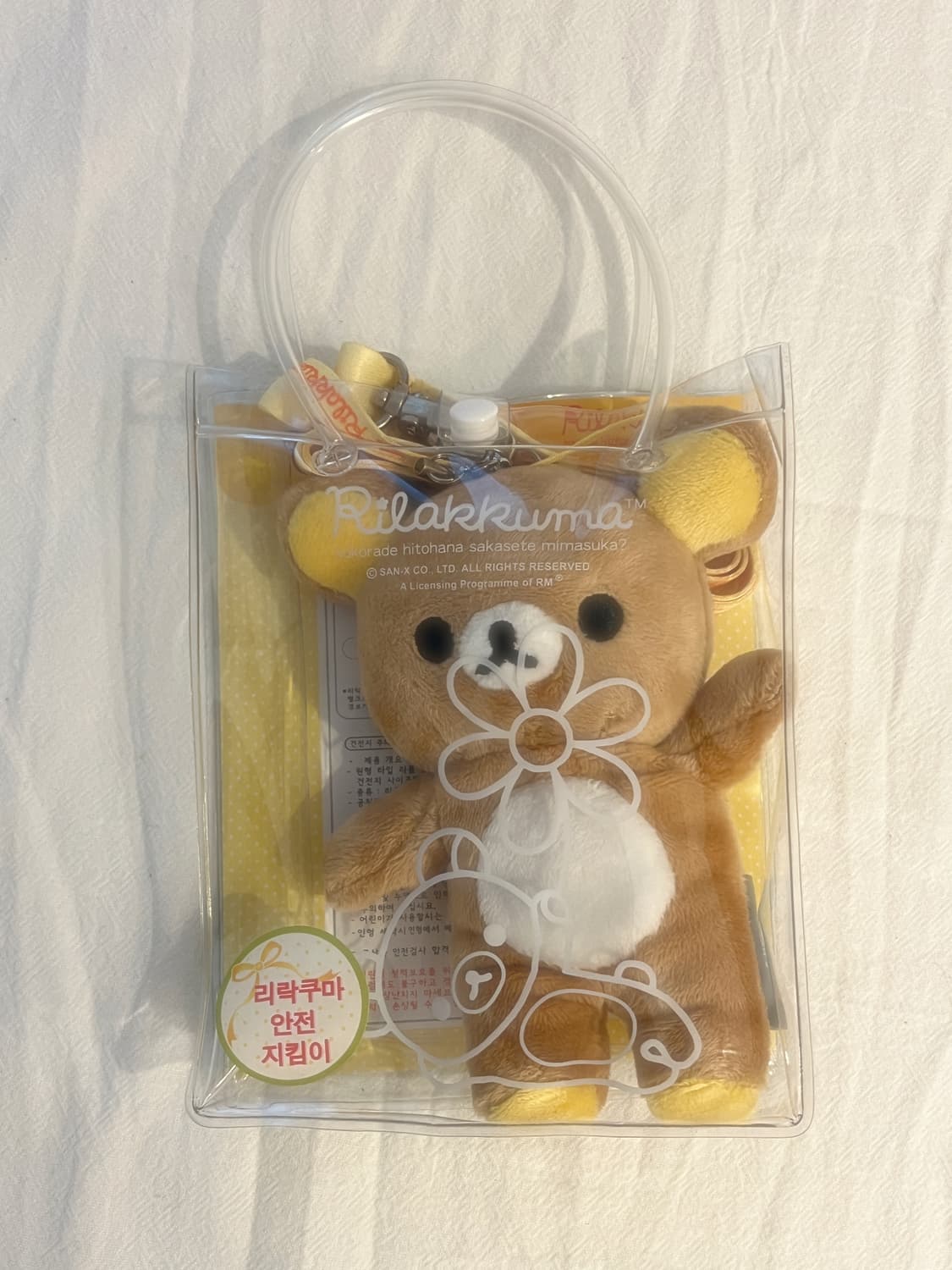 2010 리락쿠마 호신알람 키링 세트 🌀 상품이미지3