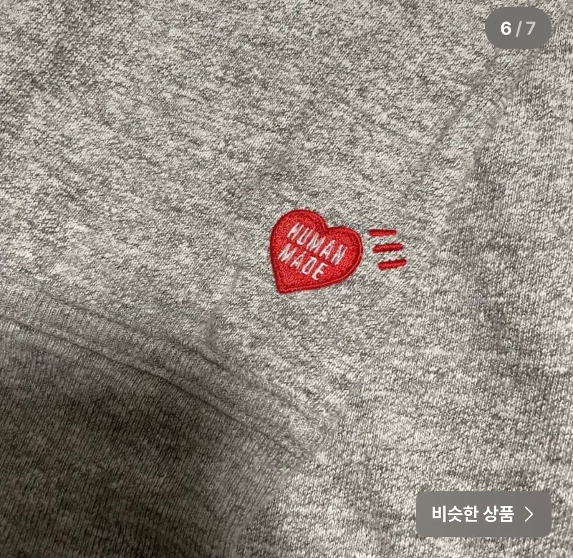 먼메이드 DRY ALLS 긴팔 티셔츠 2XL 상품이미지5