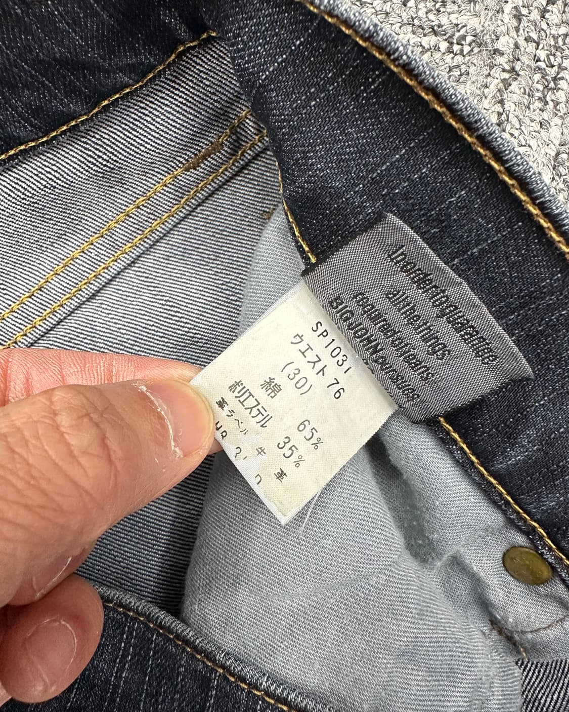 (허단37)BIG JHON 빈티지데님-M1856 상품이미지5