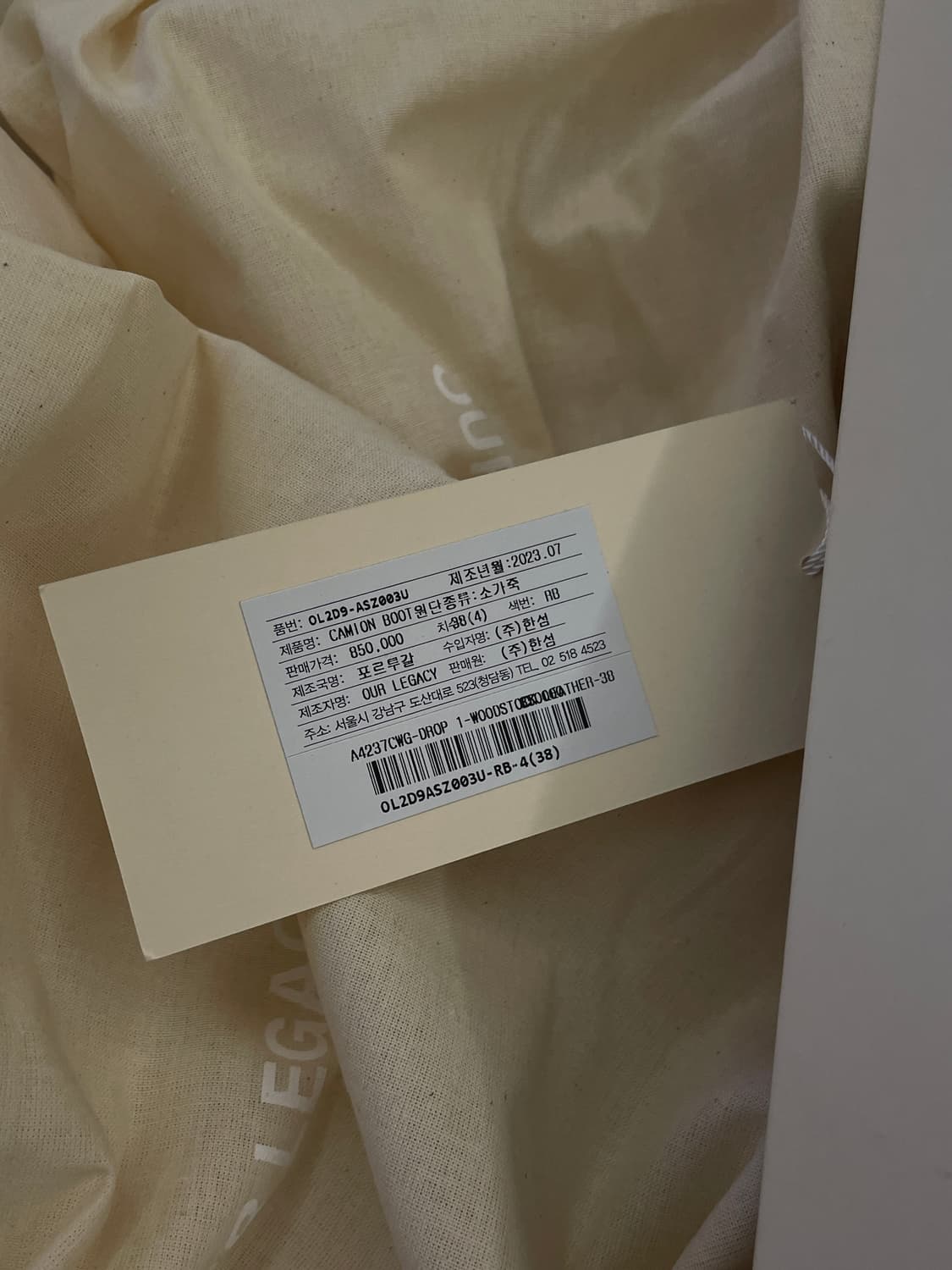 아워레가시 카미온 앵클부츠 브라운 38 상품이미지6