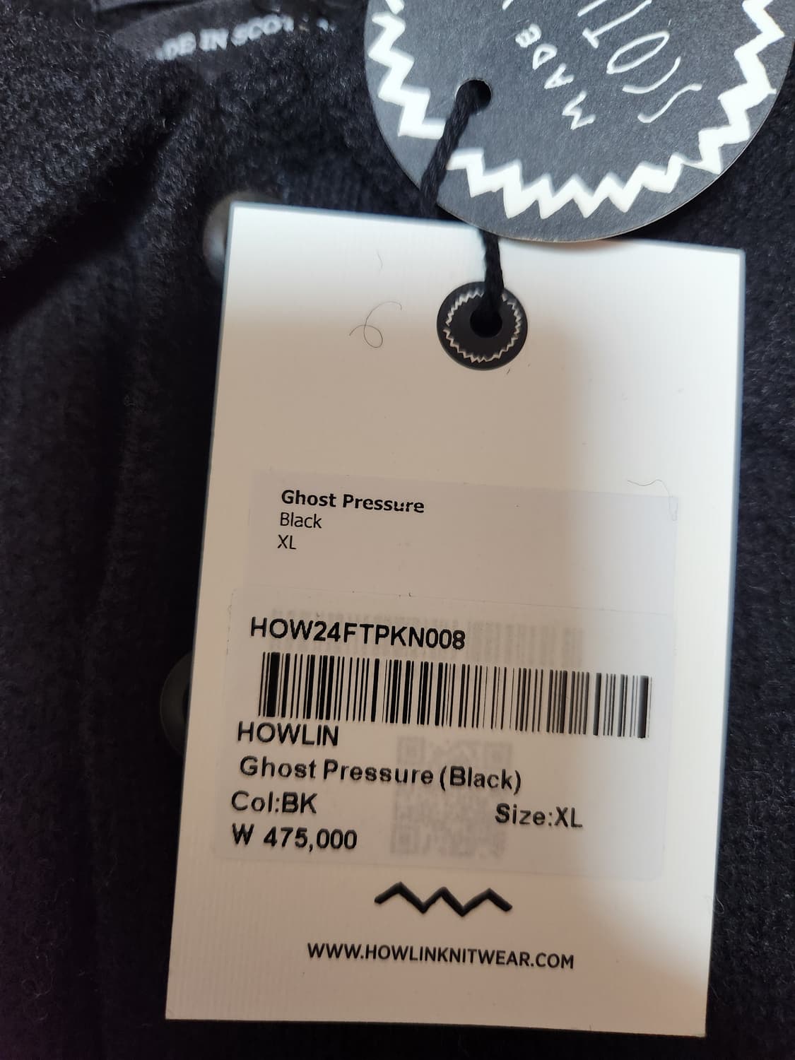 하울린 고스트 프레셔 카라니트 새상품xl 상품이미지5