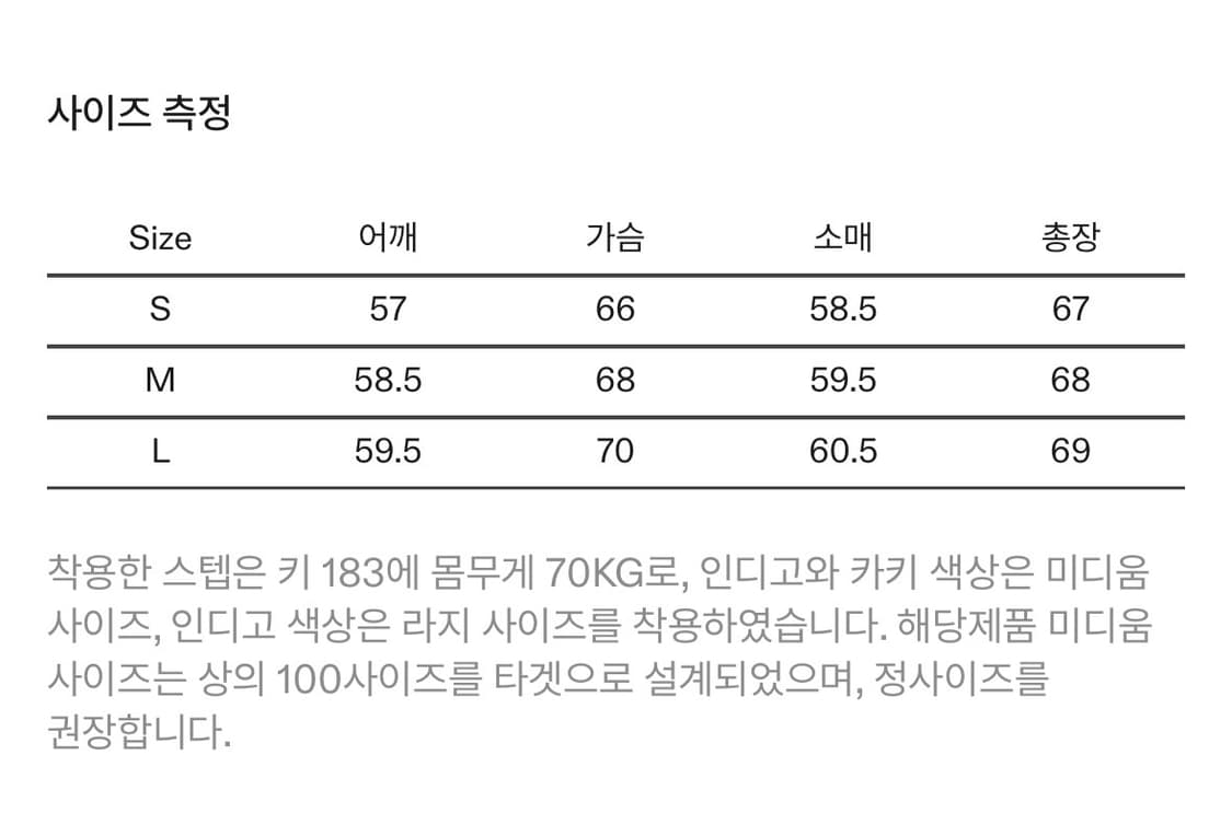 이얼즈어고 사시코 랜드파카 인디고 L 상품이미지10