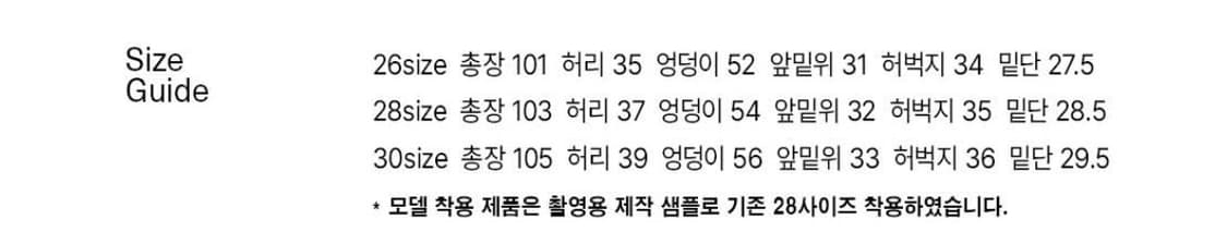 엔조블루스 빈티지 와이드 데님팬츠(Light blue) 상품이미지3