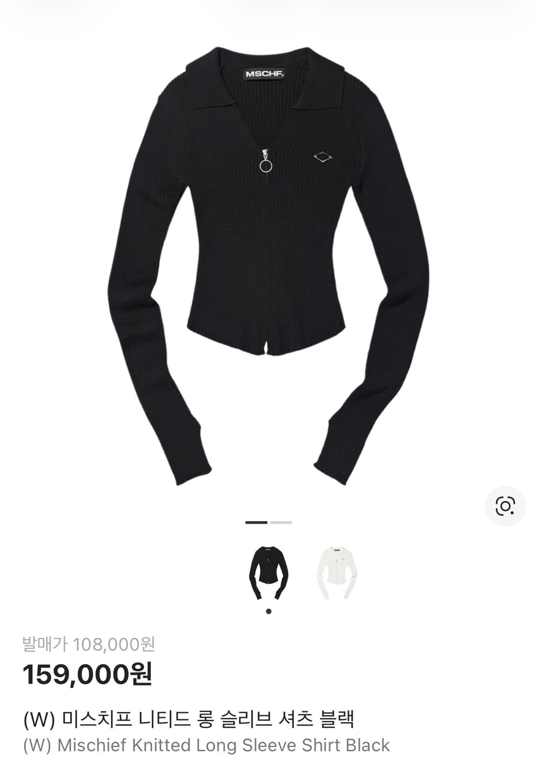 미스치프 슬리브 상품이미지1