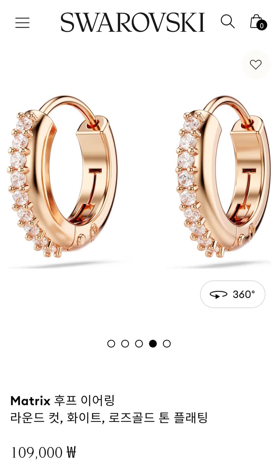 새제품)스와로브스키 후프 귀걸이 정품 상품이미지1